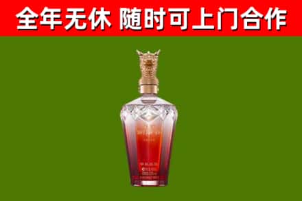 荆州烟酒回收皇家剑南春龙年.jpg