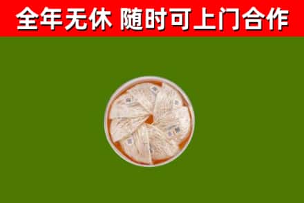 荆州回收燕窝