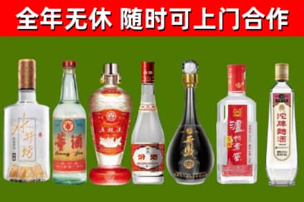 荆州烟酒回收名酒系列.jpg