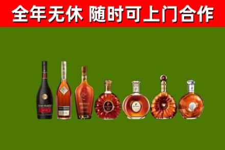 荆州回收洋酒