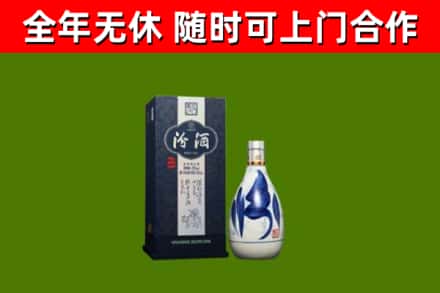 荆州烟酒回收汾酒.jpg