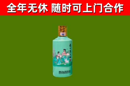 荆州烟酒回收24节气茅台酒.jpg