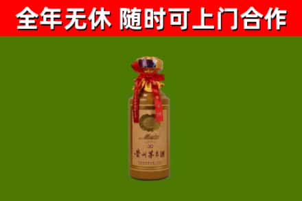 荆州烟酒回收30年茅台酒.jpg