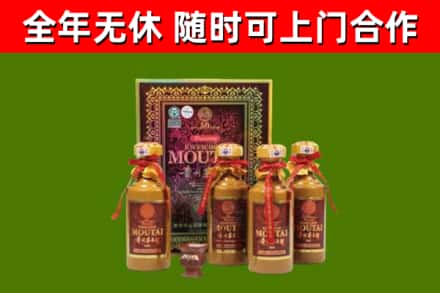 荆州烟酒回收50年茅台酒.jpg