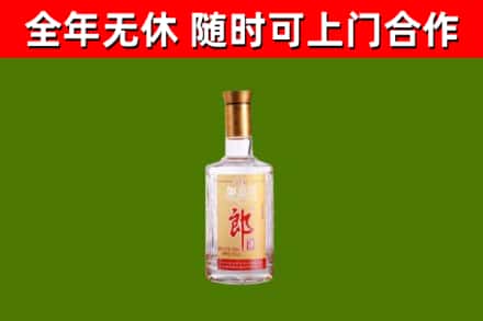 荆州烟酒回收光瓶郎酒.jpg