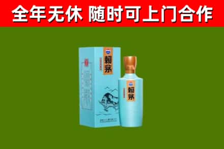 荆州烟酒回收纪念赖茅.jpg
