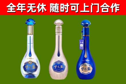 荆州烟酒回收梦之蓝系列.jpg