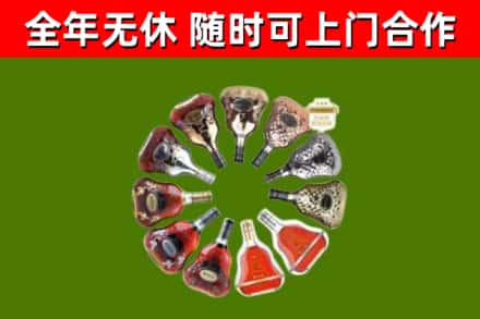 荆州回收XO