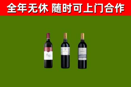 荆州回收拉菲红酒