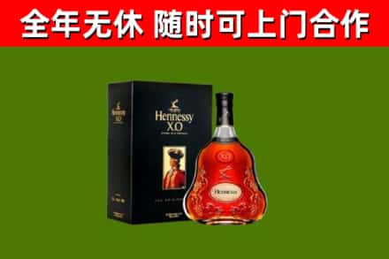 荆州回收轩尼诗洋酒