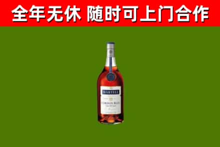 荆州烟酒回收马爹利蓝带洋酒.jpg